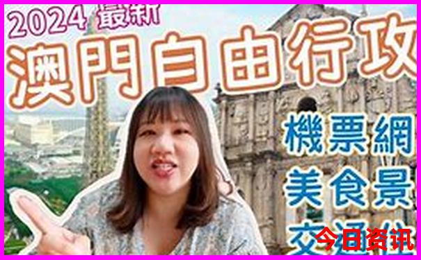 富民十大旅游景点大全