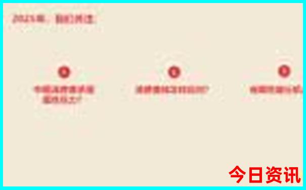 阿那亚周边景点推荐