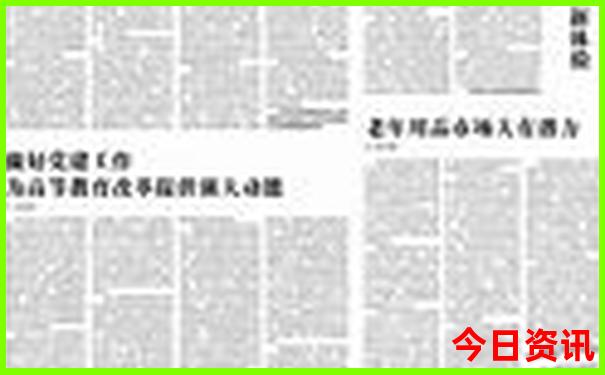 秦岭环线自驾游路线图