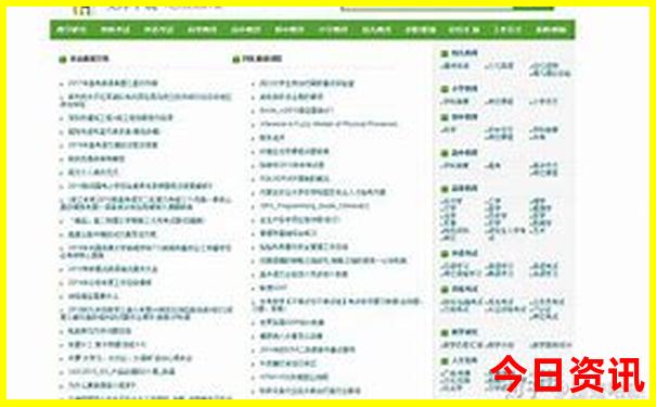 春节前去哪里旅游合适