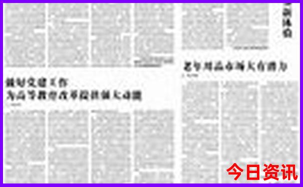三江十大免费景区